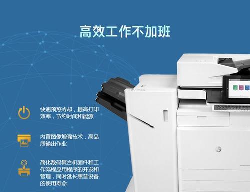 复印机销量萎缩的原因及应对策略（解析复印机市场缩水的关键因素以及应对措施）  第3张