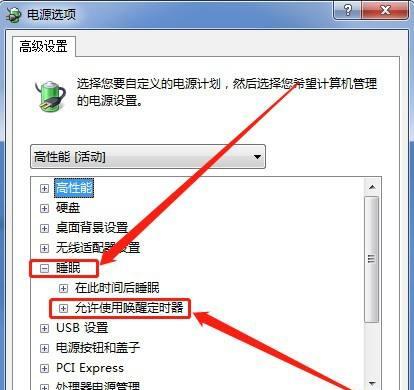 电脑进水后的应急处理方法（关机、干燥、专业维修）  第3张