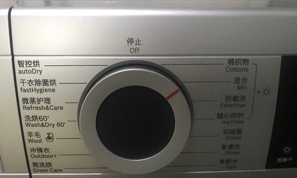 全自动洗衣机不动了，怎么回事（排查故障步骤与解决方案一览）  第2张