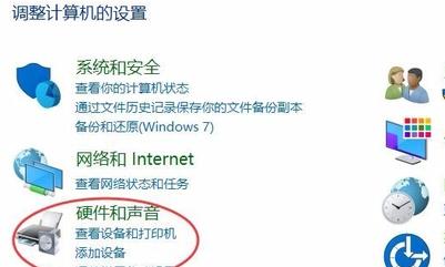 如何设置打印机以扫描试卷（详细介绍打印机的扫描功能及设置步骤）  第3张