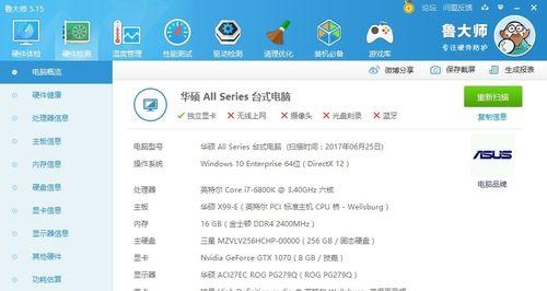 揭秘布谷净水器故障（了解净水器故障处理）  第1张