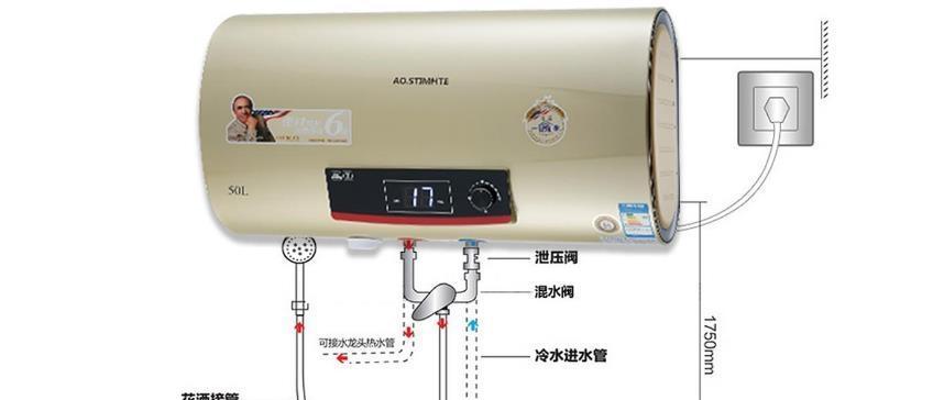 万家乐热水器显示E9故障检修（解决万家乐热水器E9故障的有效方法）  第1张