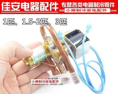 空调的功率分类及其应用（了解空调的不同功率类型）  第3张