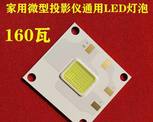 投影仪灯泡灯珠坏了怎么修（投影仪灯泡灯珠损坏的原因和修复方法）  第1张