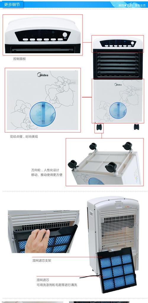 如何降低空调风扇噪音（减少噪音污染）  第3张