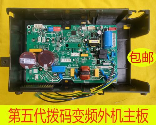 美的变频空调外机不启动，如何解决（一键排查）  第2张