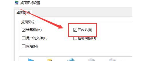 电脑过热怎么办（保护电脑）  第3张