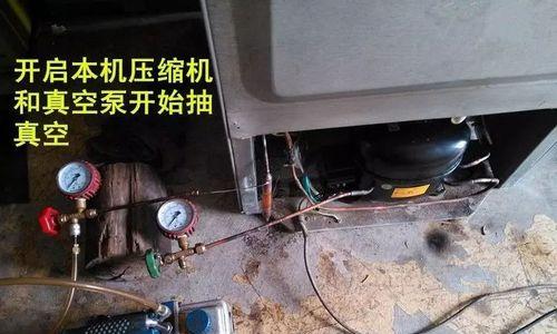 冰箱蒸发器结霜问题的解决方法（从原因分析到实际应对）  第2张