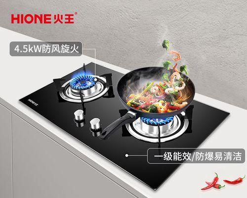 火王燃气灶水压故障的解决方法（火王燃气灶水压不稳）  第2张