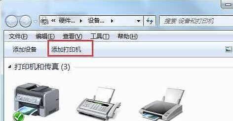如何解决以映美打印机脱机问题（简单有效的解决方法）  第2张