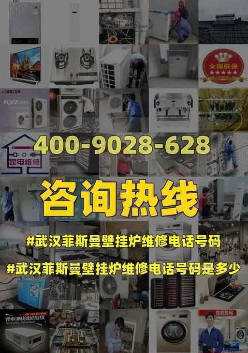 托普斯壁挂炉出现EA故障的原因和维修办法（探索托普斯壁挂炉EA故障的真相）  第2张