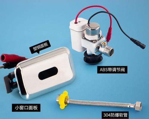 如何更换坏掉的马桶冲水阀（简单步骤教你解决马桶冲水阀问题）  第1张