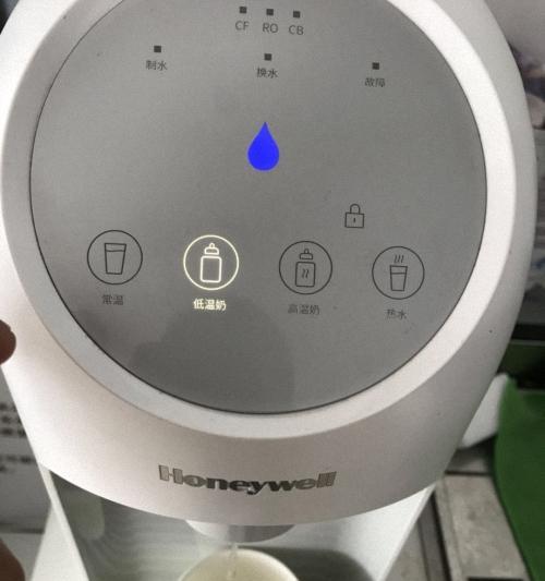 霍尼韦尔净水器故障分析与解决方案（关于霍尼韦尔净水器故障的一些常见问题及解决方法）  第3张