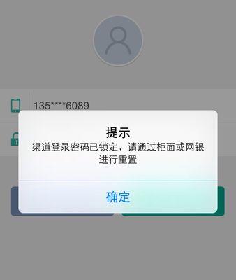 解决AD166复印机故障的有效方法（排除复印机故障）  第2张