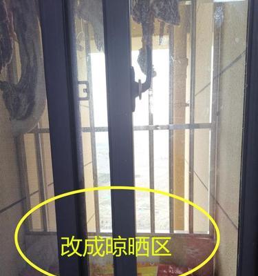 解决办公室不开空调的问题（保持室内凉爽）  第3张