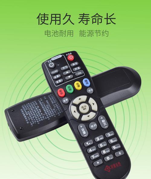 电视万能遥控器与机顶盒遥控器对接的完美解决方案（如何让电视万能遥控器成为您机顶盒的最佳伴侣）  第3张