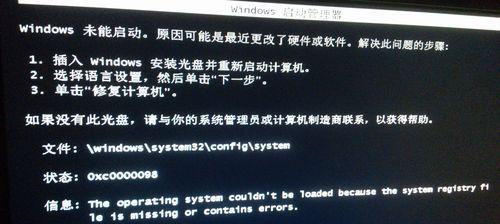 打印机SC445故障原因及解决办法（了解打印机SC445故障原因）  第3张