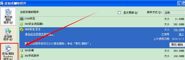 电脑浏览器没反应（轻松应对浏览器无反应的情况）  第1张