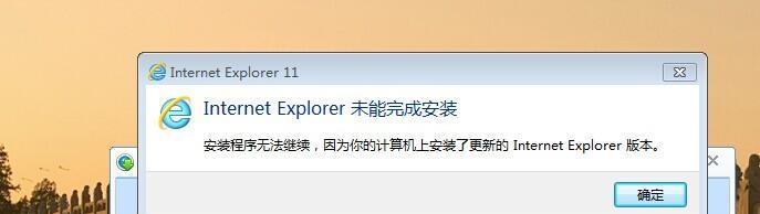 电脑浏览器没反应（轻松应对浏览器无反应的情况）  第2张