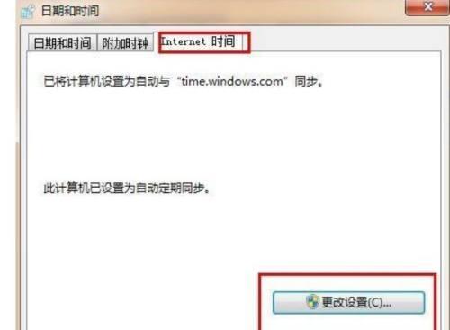 电脑浏览器没反应（轻松应对浏览器无反应的情况）  第3张