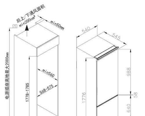 冰箱尺寸规格的选择及使用指南（如何根据需求选择合适的冰箱尺寸规格）  第3张