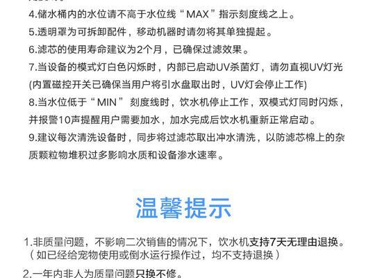 旧饮水机养花怎么处理？有哪些环保利用方法？  第1张