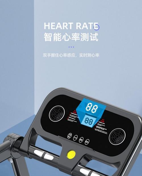 小米跑步机s1出现故障怎么办？常见问题及解决方法是什么？  第2张