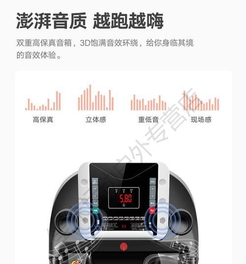 小米跑步机s1出现故障怎么办？常见问题及解决方法是什么？  第3张