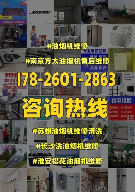 长沙油烟机怎么清洗？清洗步骤和注意事项是什么？  第1张