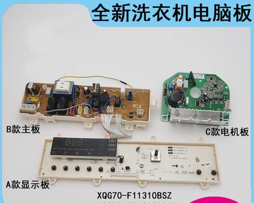海信洗衣机F1出现故障怎么办？常见原因有哪些？  第1张