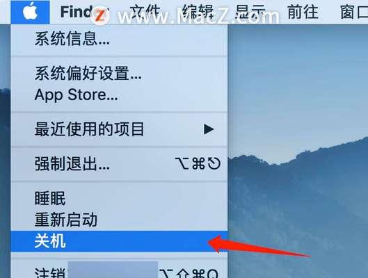 电脑无法关机可能原因是什么？如何排查解决？  第1张