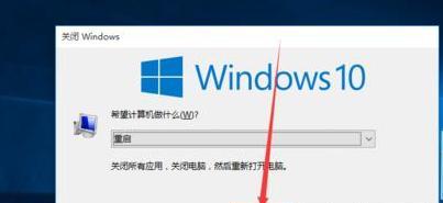 电脑无法关机可能原因是什么？如何排查解决？  第3张