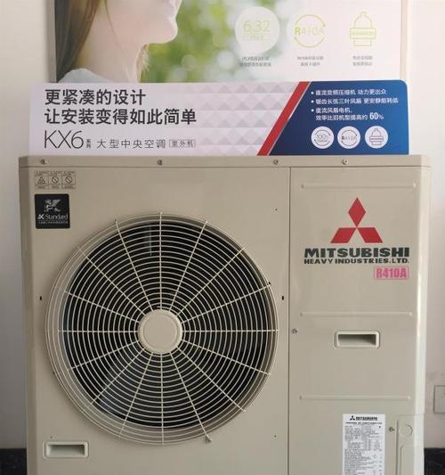 三菱重工空调质量如何？与格力空调相比哪个更胜一筹？  第3张