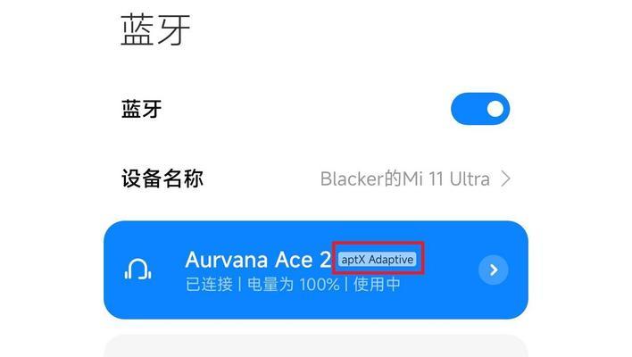 电脑蓝牙没有声音怎么回事？如何快速解决？  第1张
