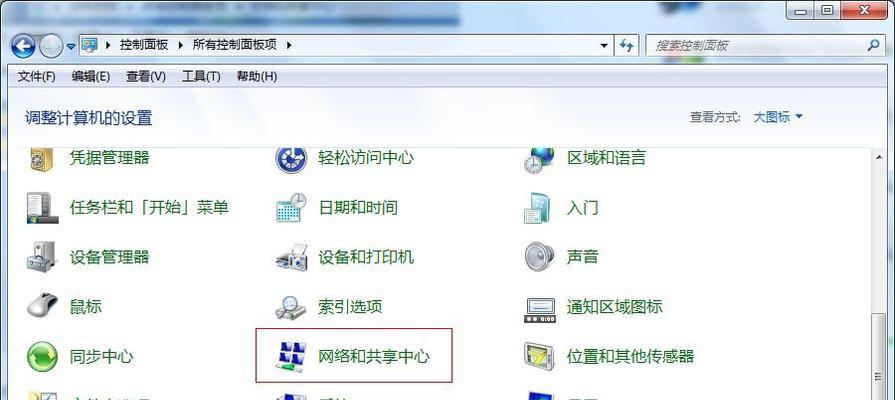 电脑蓝牙没有声音怎么回事？如何快速解决？  第3张