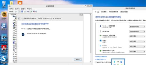 电脑蓝牙没有声音怎么回事？如何快速解决？  第2张
