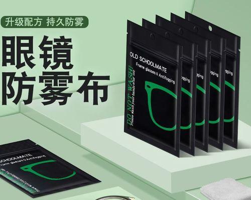 天津显示器防雾加工处理怎么做？常见问题有哪些？  第2张