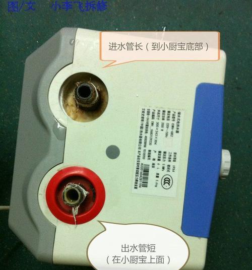 史密斯电热水器清洗方法是什么？如何彻底清洁史密斯电热水器？  第1张