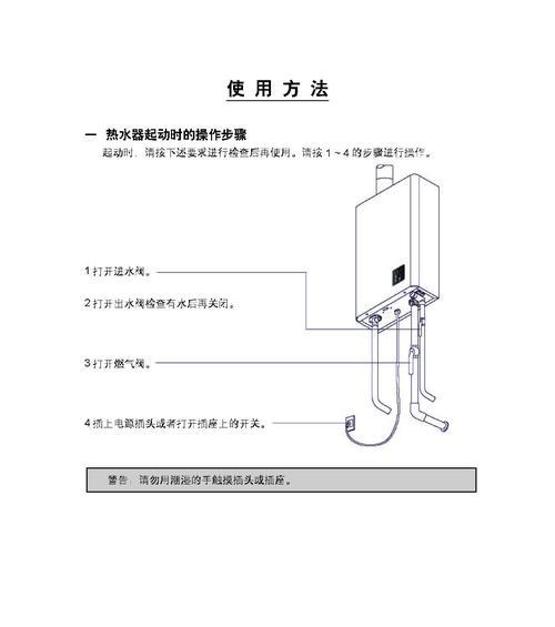 史密斯电热水器清洗方法是什么？如何彻底清洁史密斯电热水器？  第3张