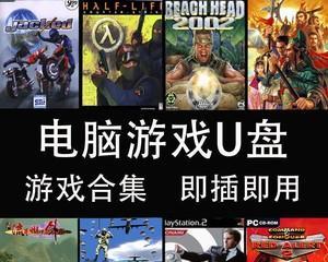 笔记本电脑玩三国卡怎么办？如何优化性能提升游戏体验？  第1张