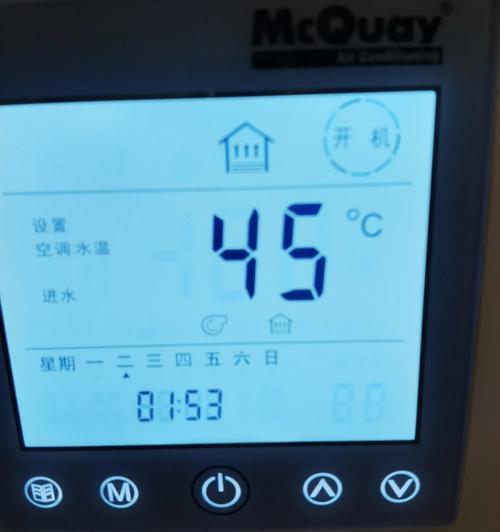 麦克维尔空调显示ER码是什么意思？如何快速解决故障？  第3张