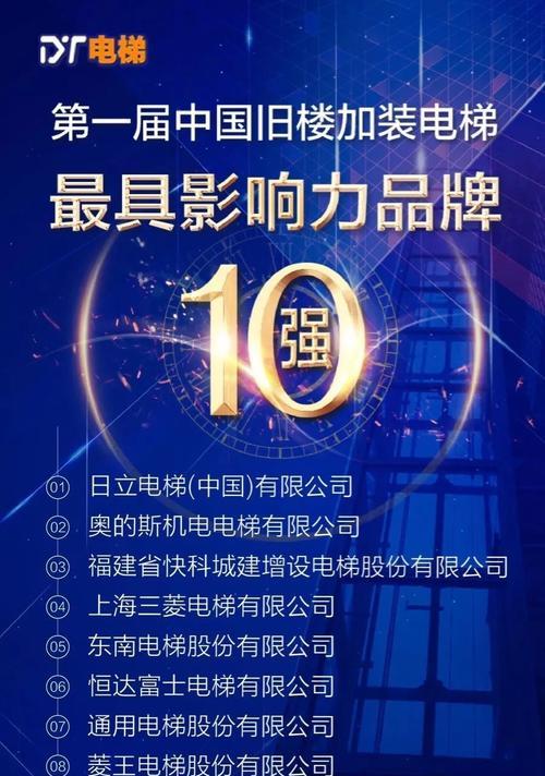 西子电梯属于几线品牌？如何评价其市场地位？  第1张