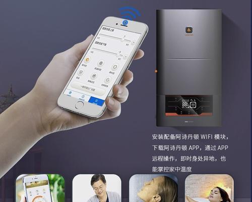 阿诗丹顿壁挂炉e4故障原因及解决方法？  第1张