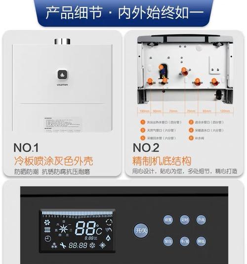 阿诗丹顿壁挂炉e4故障原因及解决方法？  第3张