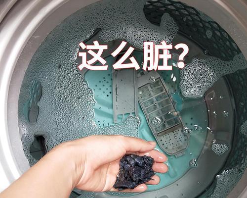 家用洗衣机如何清洗消毒？清洗消毒的正确步骤是什么？  第1张