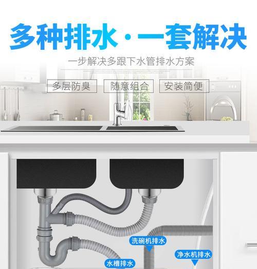 洗碗机排水管过高如何解决？有效方法有哪些？  第2张