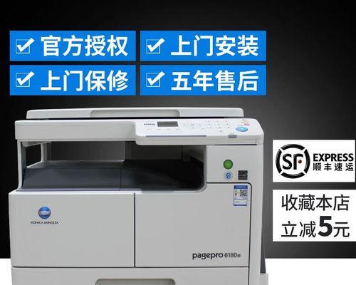 复印机过保维修怎么收费？维修费用如何计算？  第1张