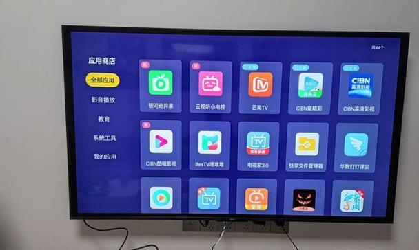 液晶电视联网步骤是什么？遇到问题如何解决？  第2张