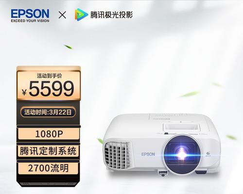 投影仪4004故障怎么办？如何快速解决？  第2张