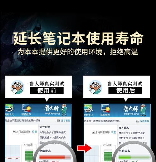 联想笔记本是否配备水冷系统？如何安全拆卸？  第2张